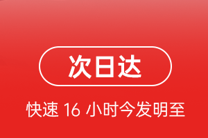 西庆机场托运航空货运 航空货运
